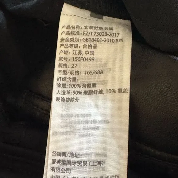 Abercrombie &‎ Fitch Pants Womens Sz 27 the 90s straight high rise Curve love - Picture 11 of 11